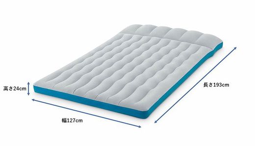 Intex Campingmatratze